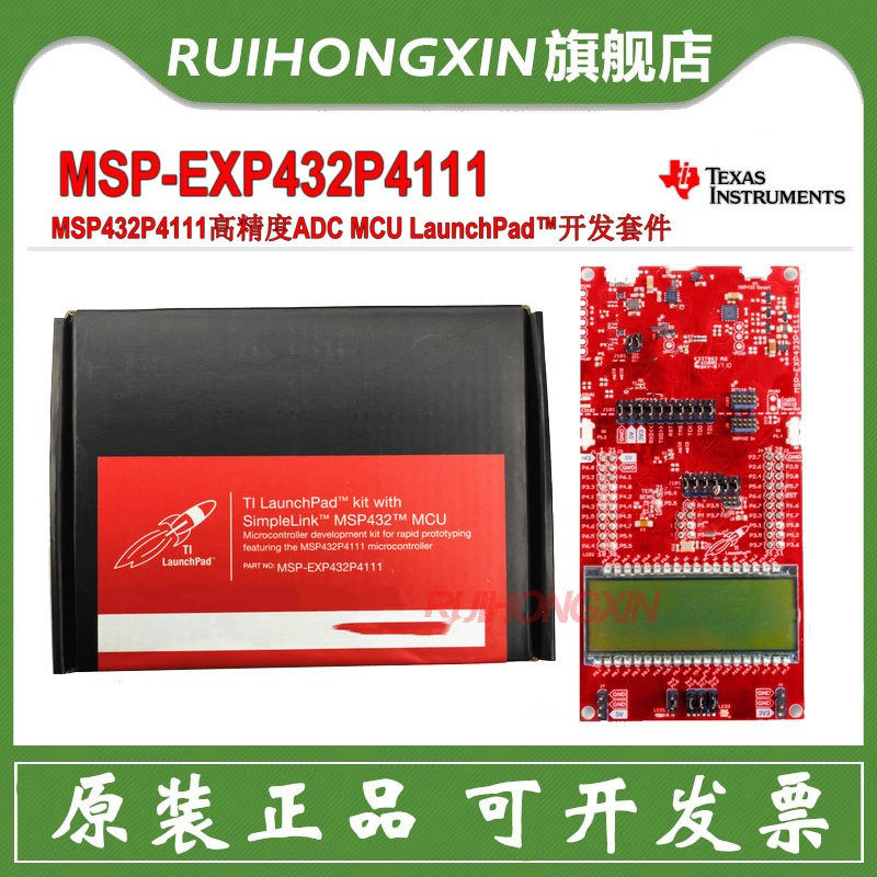 MSP-EXP432P4111 MSP432P4111 高精度ADC MCU LaunchPad 开发套件