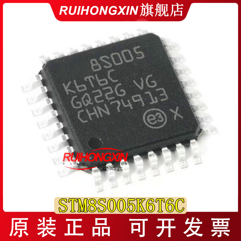 Spot STM8S005K6T6C STM8S005 TQFP-32 8 bits of single wafer new original installation MCU