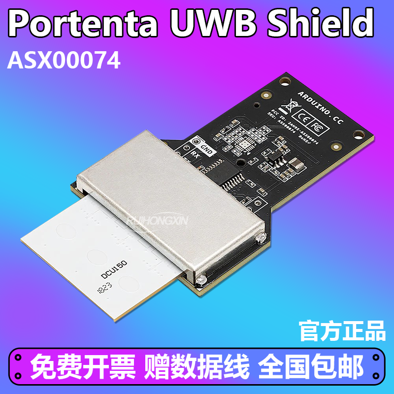 Portenta UWB Shield ASX00074 DCU150 超宽带UWB SR150 Portenta