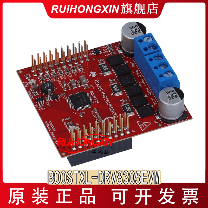 现货 BOOSTXL-DRV8305EVM DRV8305N 三相电机驱动 全新评估模块