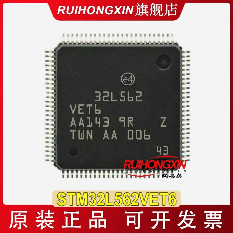STM32L562VET6 QFP-100 FPU 超低功耗110 MHz Arm Cortex-M33 MCU