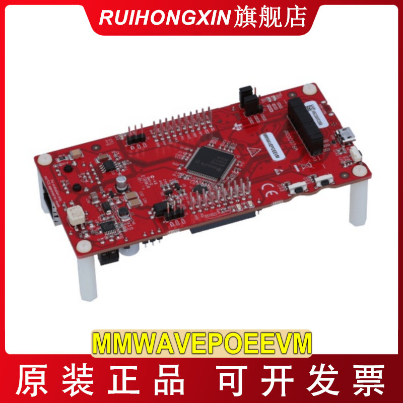 现货 MMWAVEPOEEVM 毫米波传感器以太网供电 PoE评估模块 ICBOOST