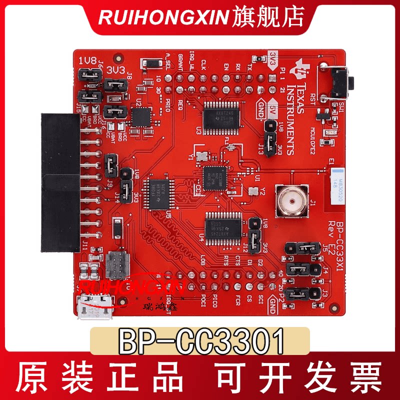 现货 BP-CC3301 插件模块 CC3301 Wi-Fi6 Bluetooth 全新原装正品