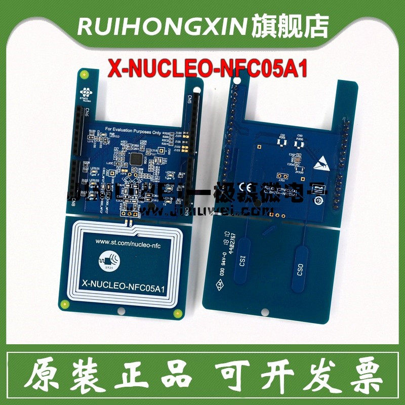 X-NUCLEO-NFC05A1 NFC05A1 STM32 STM32 Nucleo NFC card reader expansion board