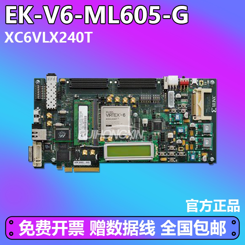 官方正品 EK-V6-ML605-G Xilinx 开发板 XC6VLX240T VIRTEX-6