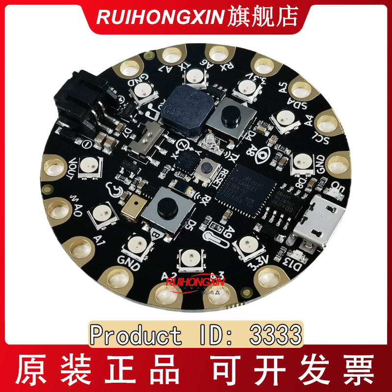 现货 Circuit Playground Express ID 3333 开发板 官方原装正品