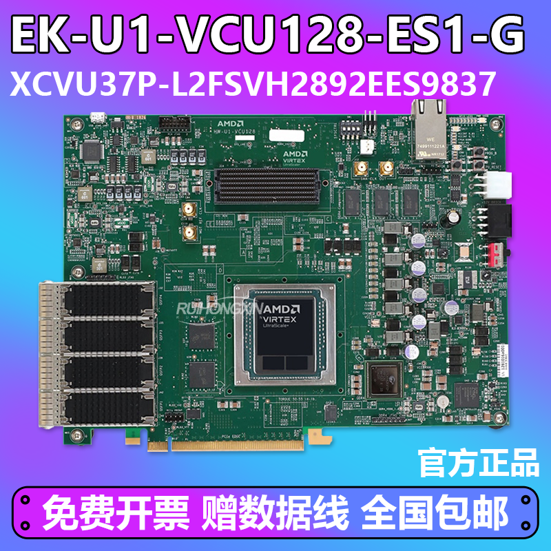 EK-U1-VCU128-ES1-G XCVU37P-L2FSVH2892EES9837 AMDFPGA
