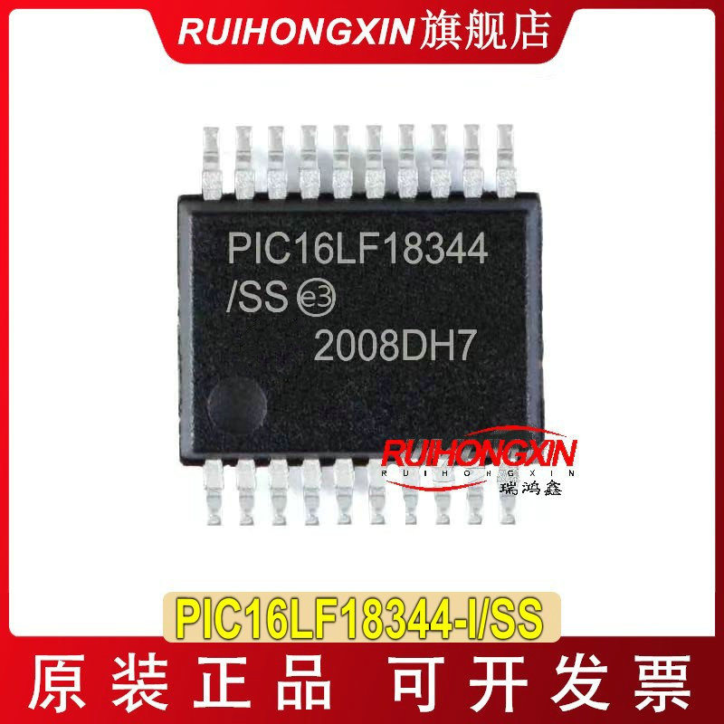 PIC16LF18344-I/SS pic单片机 SSOP-20 贴片 PIC16F18344-e t
