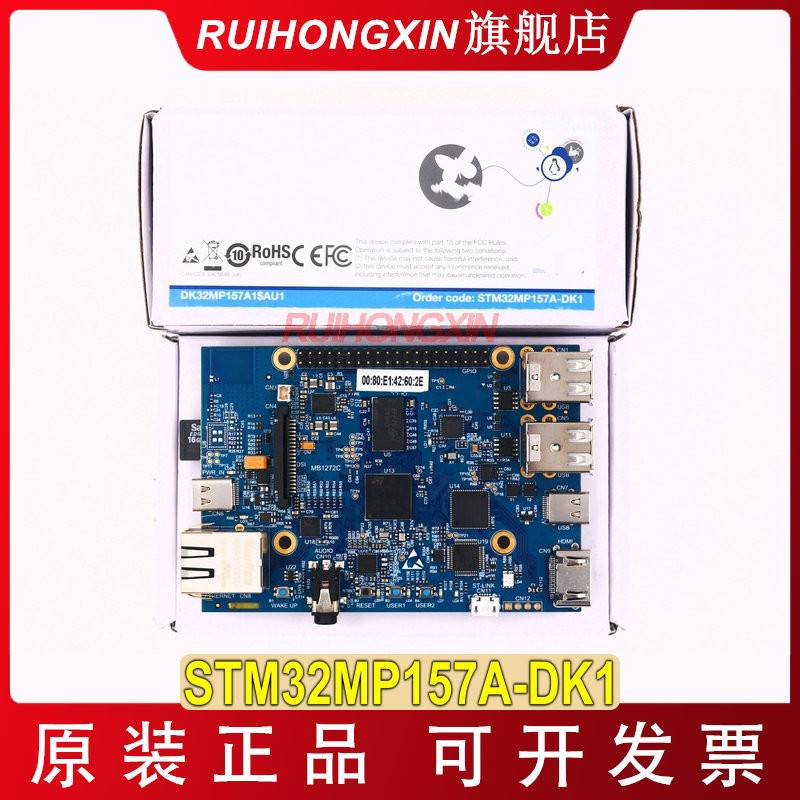STM32MP157A-DK1 STM32MP157AAC3 CAA3 Development Board Detection Suite 157C-DK2
