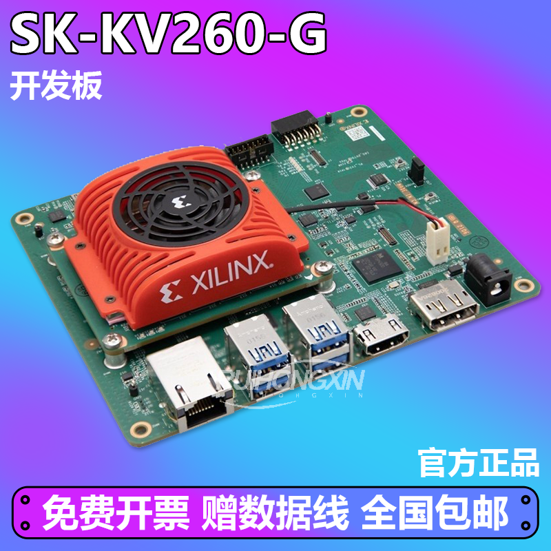 官方正品 SK-KV260-G-ED Kria KV260 AMD 视觉AI入门套件开发板