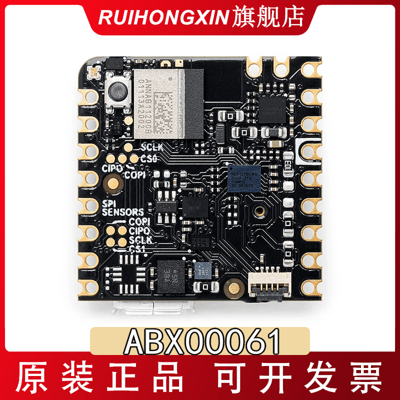 现货 Arduino Nicla Voice ABX00061 NDP120 开发板 全新官方进口