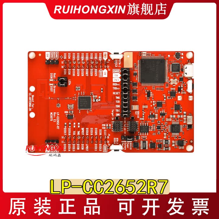 现货 LP-CC2652R7 CC2652R7 多标准无线 MCU LaunchPad 开发板