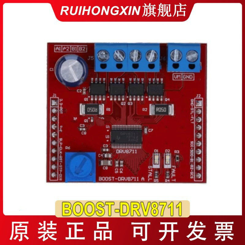 BOOST-DRV8711 DRV8711 CSD88537ND 步进电机BoosterPack MOSFET