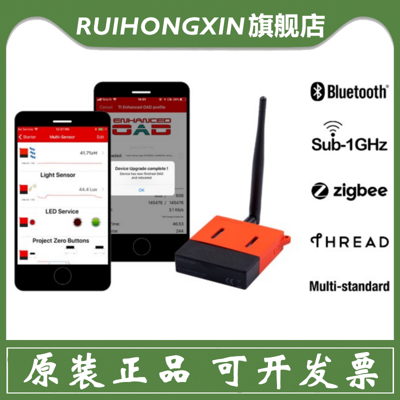 LPSTK-CC1352R SimpleLink CC1352R1 Wireless MCU Launchpad SensorTag