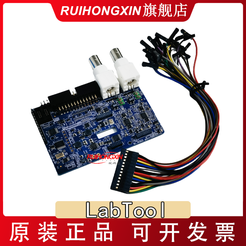 LabTool LPC-Link2 逻辑分析仪 示波器 编程器 NXP SPI I2C UART