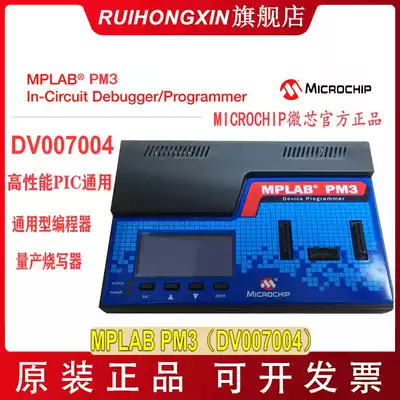 MPLAB PM3(DV007004) Universal Programming Tool Developer PIC Simulation