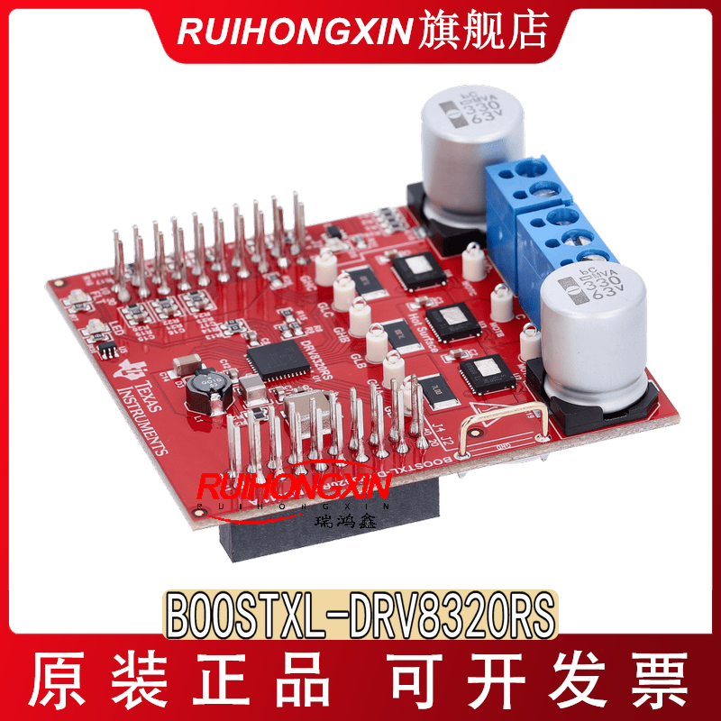 现货 BOOSTXL-DRV8320RS 全新原装正品 DRV8320RS 驱动器评估模块