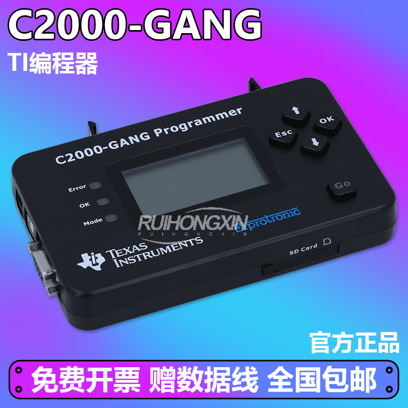 官方正品 C2000-GANG TI编程器 RS-232 群组分离器 8 个目标 LCD