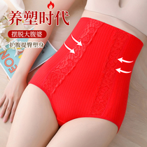 Collection Cross Pants High Waist Free of scratches Waist Pants Cashew Waist Slim Fit Waistline Pants Lift Hip female cotton stall bunches underpants