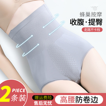 Closeup Hip Pants Woman shaping bunches waist high waist stomach teething Hip God with small belly powerful postpartum repair anti-curl