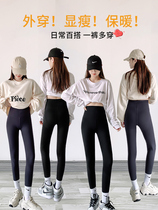 Shark leather autumn and winter outwear with velvet thickened strong pressure to collect ventral slim leg Barbie Barbie yoga 2021 new underpants woman