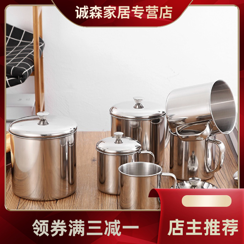 Thickened stainless steel water cup with lid handle Iron tea cup cylinder Large kindergarten drinking cup household