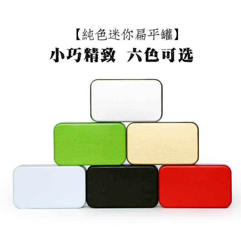 Small tea cans, tin cans, portable mini portable rock tea bubble bags, universal packaging boxes, Korean business words, candy iron boxes