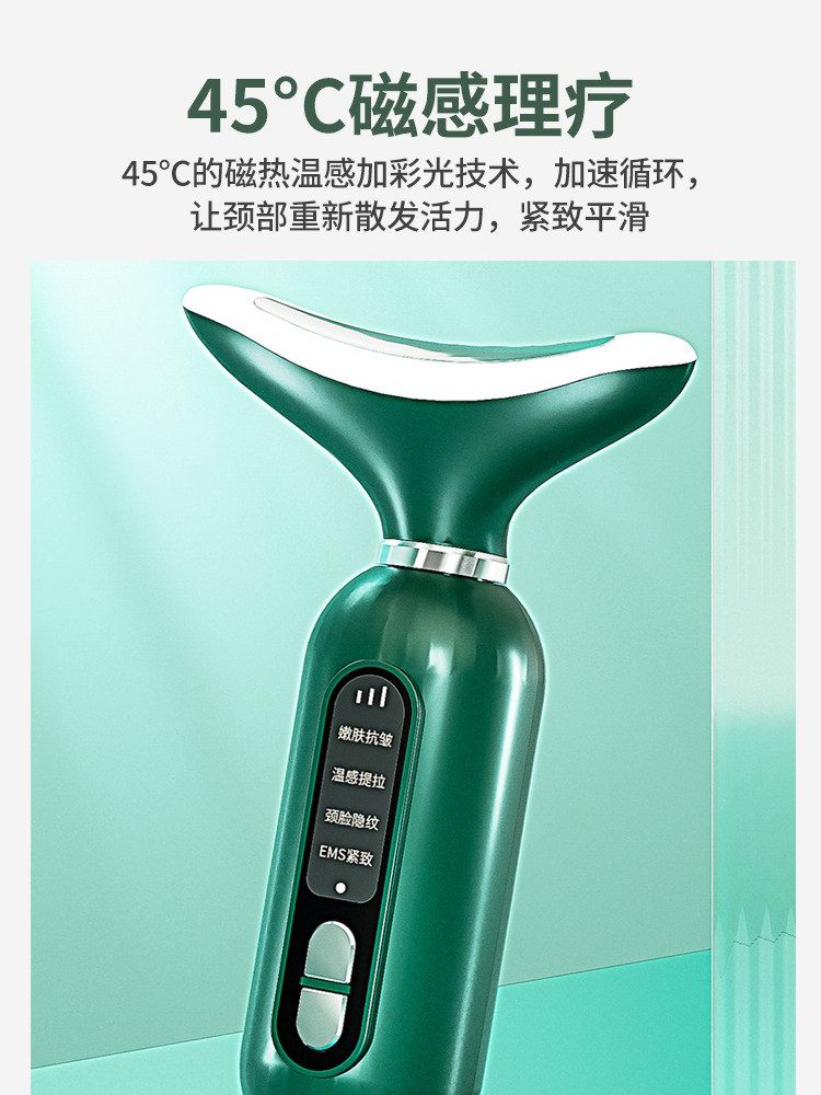 美容仪器家用脸部淡化法令纹颈纹面部提拉紧致按摩器颈部导入仪 3