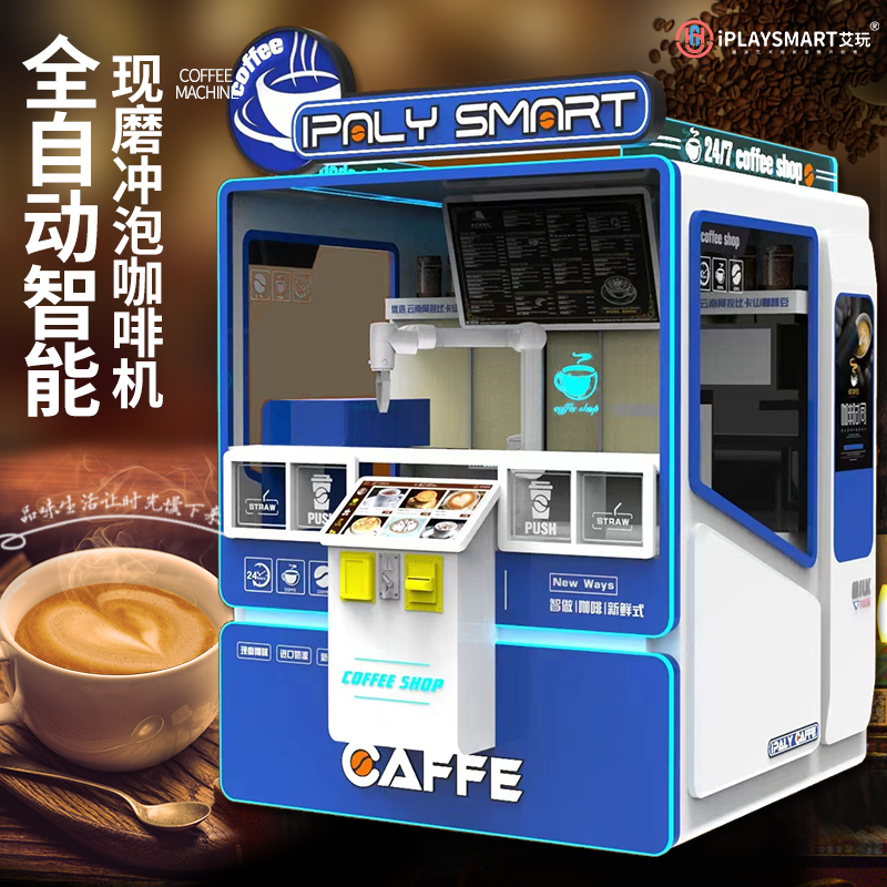 Self-Service Coffee Machine Unmanned Vending Machine Freshly Ground Coffee Vending Robot Fully Automatic Coffee Vending Machine