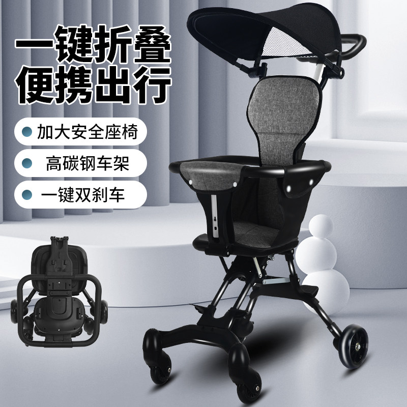 Children's trolley foldable ultra-light stool baby two-way baby walking one-button car collection portable trolley