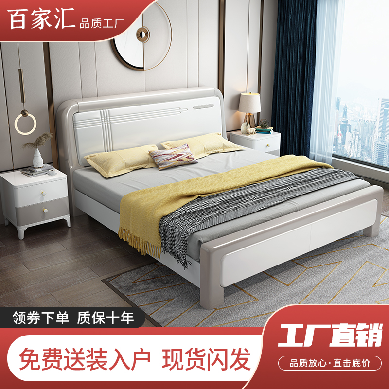 Modern minimalist solid wood bed 1 8 meters master bedroom white double bed economical household 1 5 meters high box storage wedding bed