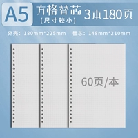 3 книги/вкладные листы, квадрат А5