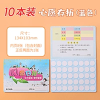 Желаю сохранить книжную книгу/синие 10 экземпляров