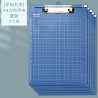 【Координируйте шкала】 A4 квадратный плоский пэт-клип-синий 5 упаковка