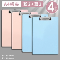 [А4/4 шт.] 2 розовых вишни + 2 светло-голубых