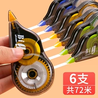 Доступная модель/1 карта 6 установка/72 метра всего