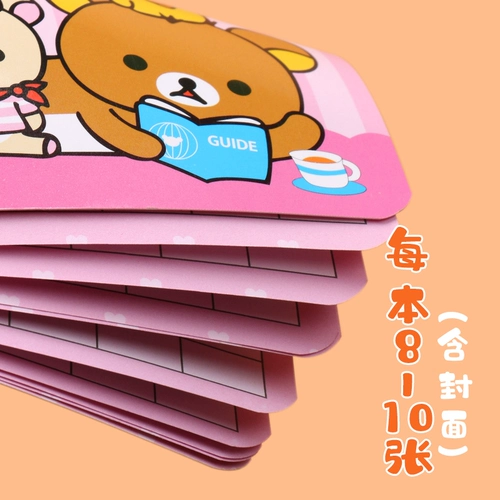 Детское чтение для детского сада, награда для школьников для первого класса, наклейка, детская одежда