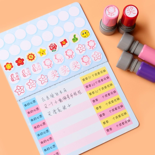 Детское чтение для детского сада, награда для школьников для первого класса, наклейка, детская одежда