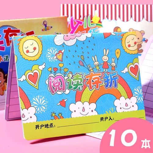 Детское чтение для детского сада, награда для школьников для первого класса, наклейка, детская одежда