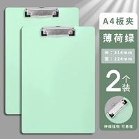 [А4/2 шт.] мятно-зеленый