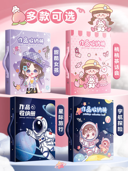 A3画册作品收纳册儿童绘画画夹8K开图画A4袋子画本集装放画画作品的收藏夹美术画纸素描纸画作证书奖状收纳盒