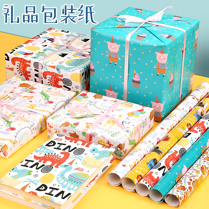 ins wind wrapping paper color paper Cartoon Cute Children Birthday Gift Boxes Packaging Floral Paper Fancy Flowers Bag Flowers Paper Large Size Handmade Diy Colorful Christmas Guys Teachers' Day Gift Paper-Taobao