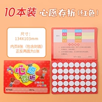 Дахонг готов сэкономить 10 книг