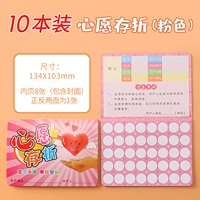 Желаю пропустить книжную книгу/10 розовых книг