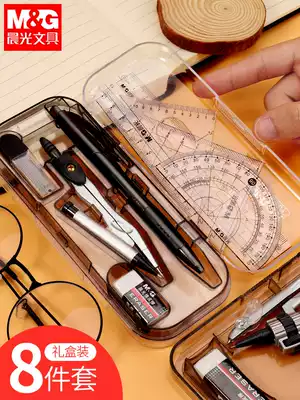 Chenguang compass set ruler set for junior high school students primary school students examination special stainless steel multi-function drawing drawing drawing tool Cute ruler ruler clipable pen garden rules Professional mechanical practical type