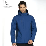 Комплект, куртка, комбинезон, «три в одном», делается под заказ, с печатью вашего логотипа, с вышивкой