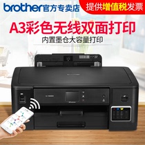 Brother HL-T4000DW color inkjet with ink cartridge wireless wifi printer A3 automatic double-sided printing home commercial office photo printing A3A4