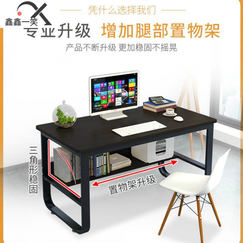 Desk Office Work Bedroom Home Simple Single Office Desktop 1m 2 Zhuozi Office Computer Desk