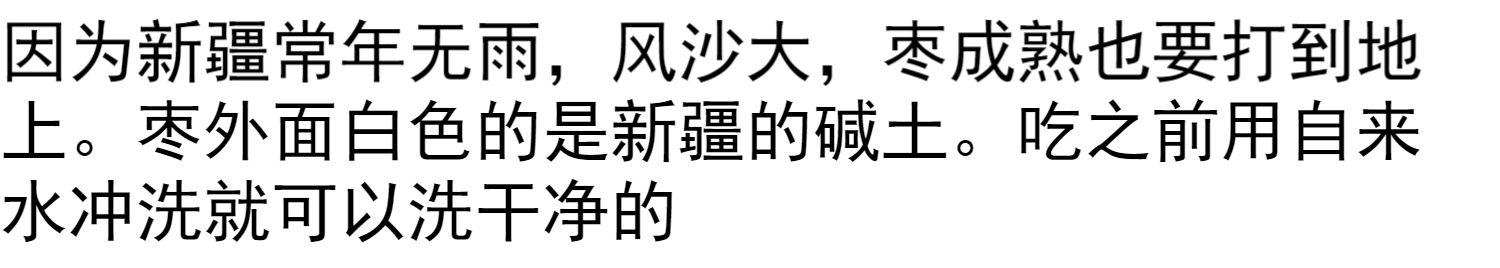 【红炒坊】新疆特级若羌灰枣三斤