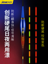 Japans day and night high-sensitivity hard-tail luminous fish float bites the hook and changes color electronic float eye-catching night fishing trip float